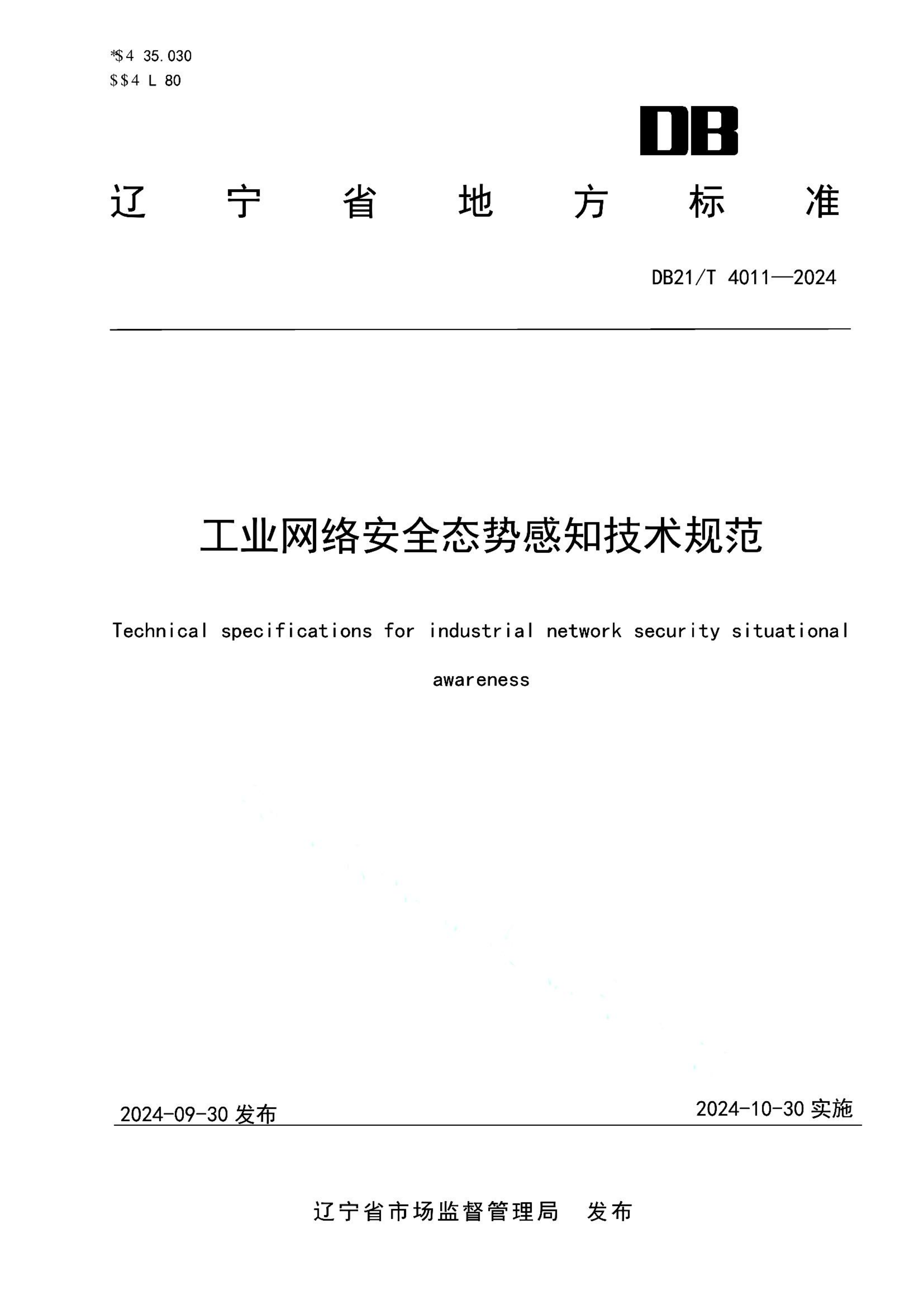资源详情图